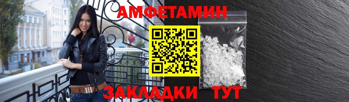 Мыски  АМФ  Вход с VPN  АМФ 97% 