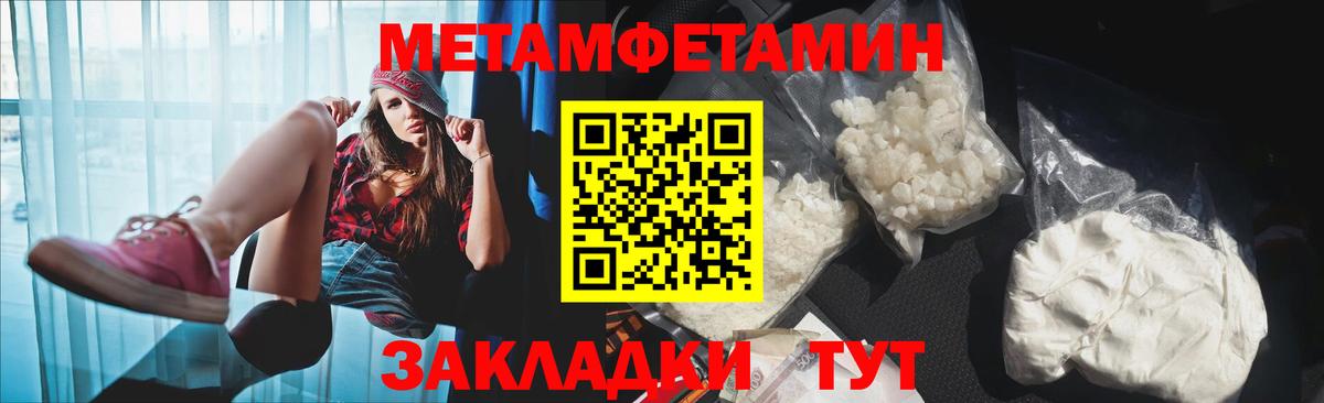 АМФЕТАМИН VHQ Мыски