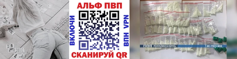 закладка  кракен ссылки  A-PVP крисы CK  Мыски 