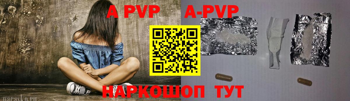 Мыски  A-PVP мука  Вход с VPN 