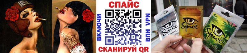 БУТИРАТ буратино  Мыски 