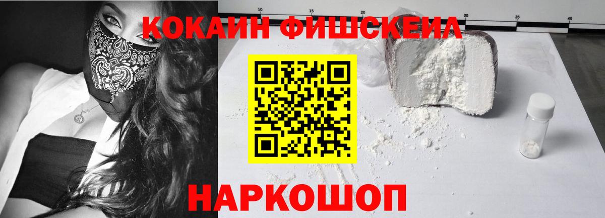 Cocaine 97% Мыски