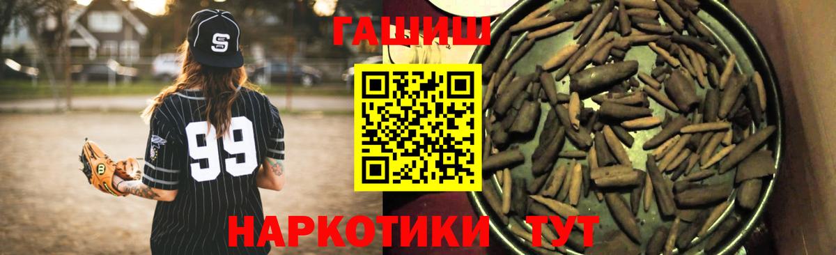 Мыски  ГАШ Ice-O-Lator  ГАШИШ Ice-O-Lator  Вход с VPN 