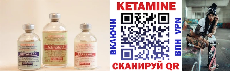КЕТАМИН VHQ  KRAKEN сайт  Мыски 