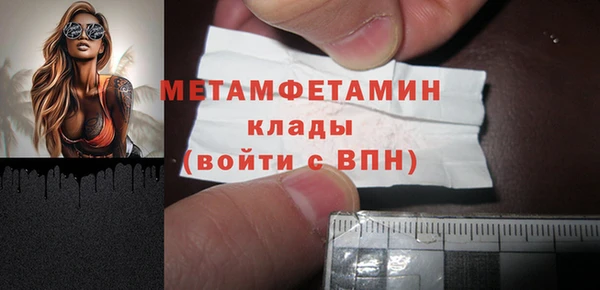 стафф Зерноград