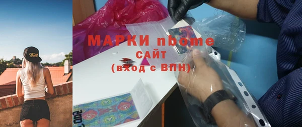 ПСИЛОЦИБИНОВЫЕ ГРИБЫ Зеленодольск