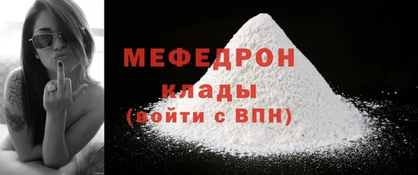 стафф Зерноград