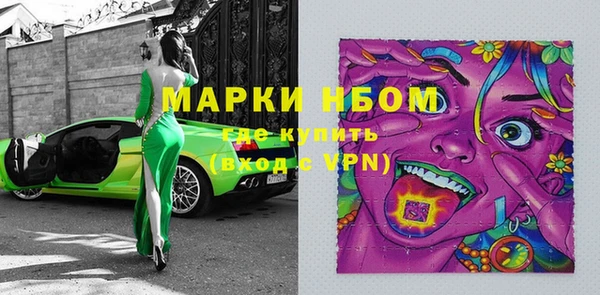 экстази Зеленокумск