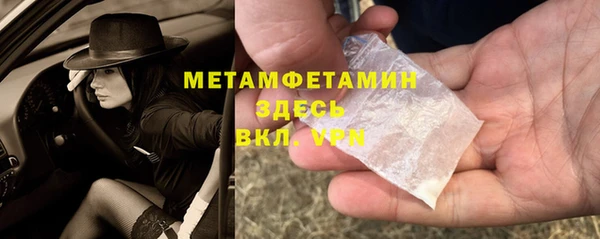 экстази Зеленокумск