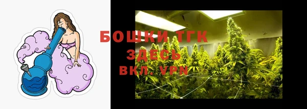 экстази Зеленокумск