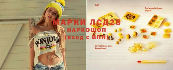 экстази Зеленокумск
