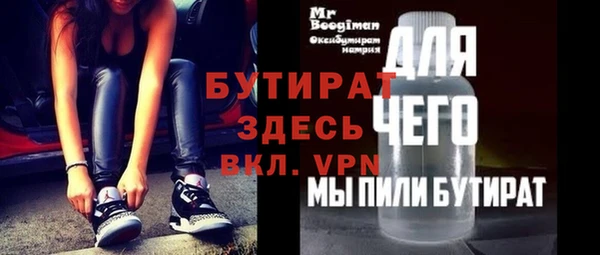 экстази Зеленокумск
