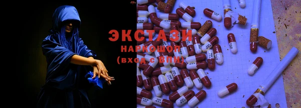 стафф Зерноград