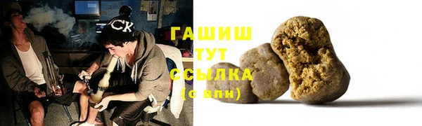 экстази Зеленокумск
