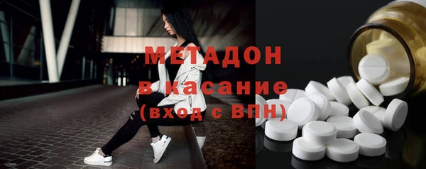 экстази Зеленокумск