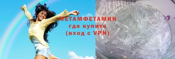 ПСИЛОЦИБИНОВЫЕ ГРИБЫ Зеленодольск