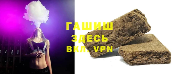 стафф Зерноград