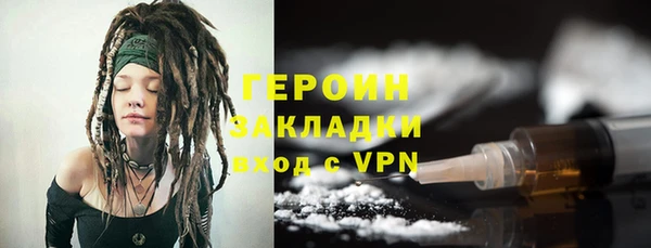 стафф Зерноград