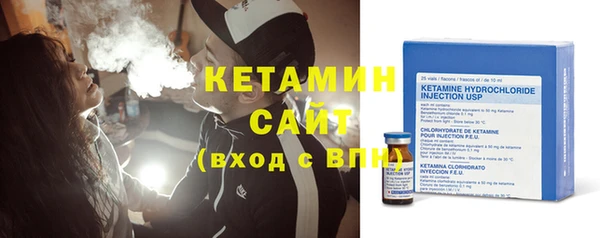 экстази Зеленокумск