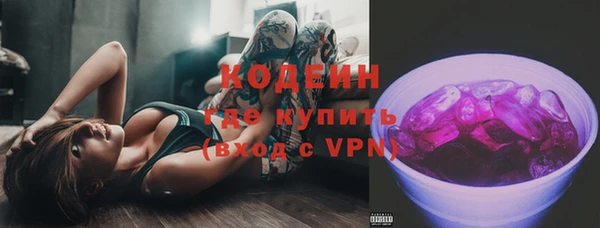 ПСИЛОЦИБИНОВЫЕ ГРИБЫ Зеленодольск
