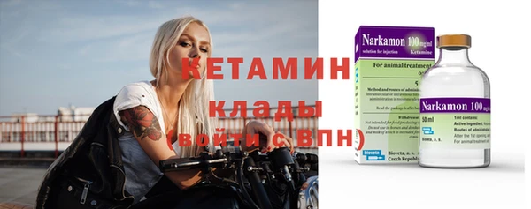 экстази Зеленокумск