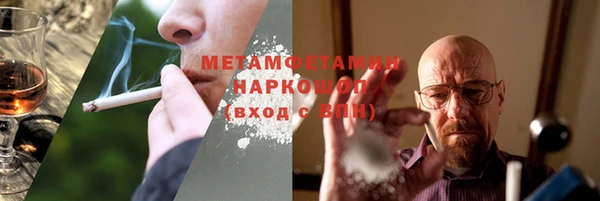 стафф Зерноград