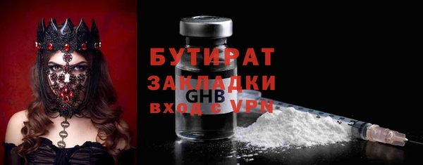 экстази Зеленокумск