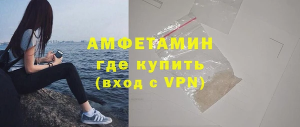 стафф Зерноград
