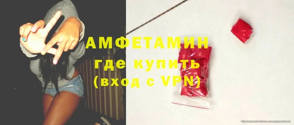 экстази Зеленокумск