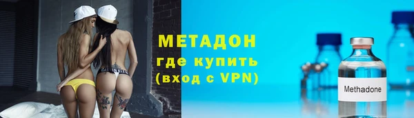 ПСИЛОЦИБИНОВЫЕ ГРИБЫ Зеленодольск