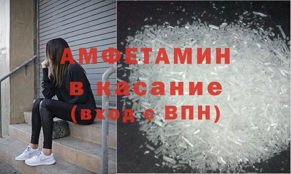 стафф Зерноград