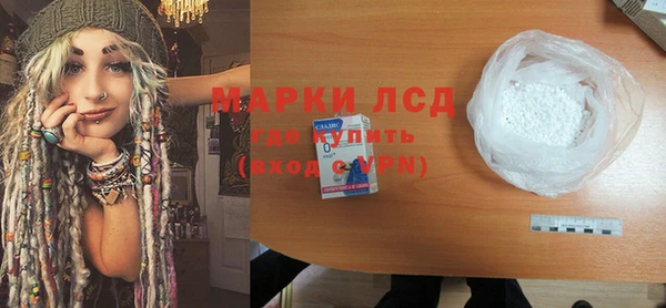 стафф Зерноград