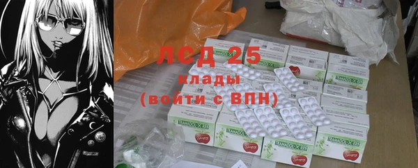 экстази Зеленокумск