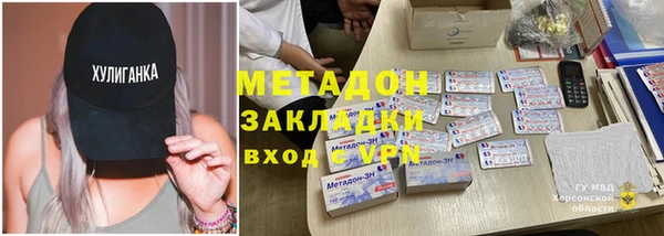 стафф Зерноград
