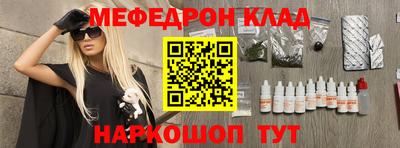 ешки Краснодар