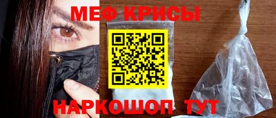 ешки Краснодар