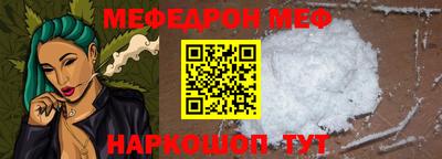 ешки Краснодар