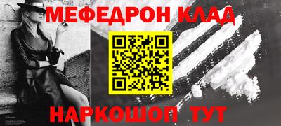 ешки Краснодар