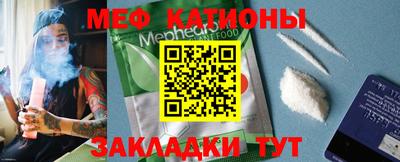 прущий лед Краснокаменск
