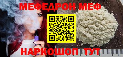 ешки Краснодар