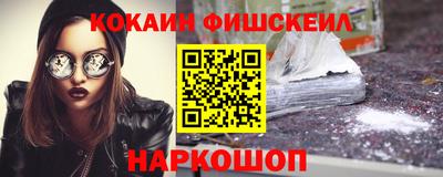 ешки Краснодар