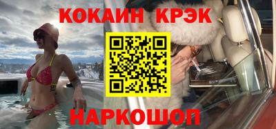 ешки Краснодар