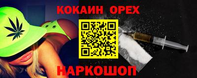 твердый Краснознаменск
