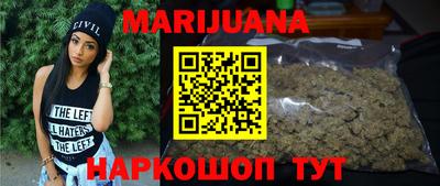 прущий лед Краснокаменск