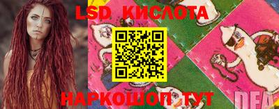прущий лед Краснокаменск