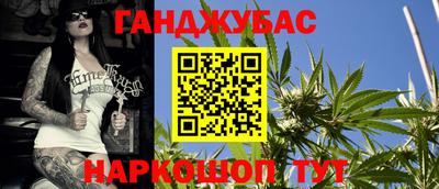 прущий лед Краснокаменск