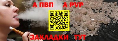 прущий лед Краснокаменск