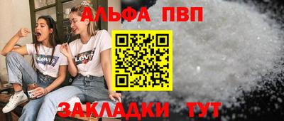 jwh Новоалтайск