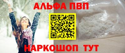 ешки Краснодар