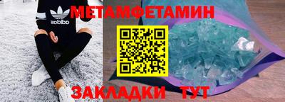 прущий лед Краснокаменск